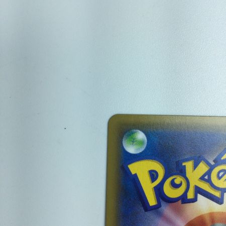   トレカ ポケモンカード フシギバナ＆ツタージャGX 066/064/SM11A/B SR