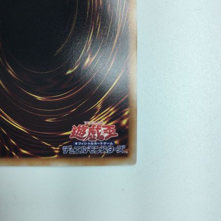   遊戯王 教導の聖女エクレシア RC04/JP021QSE　25thシークレットレア