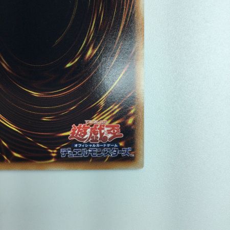   遊戯王 ブラックフェザー・ドラゴン TSHD/JP040HR