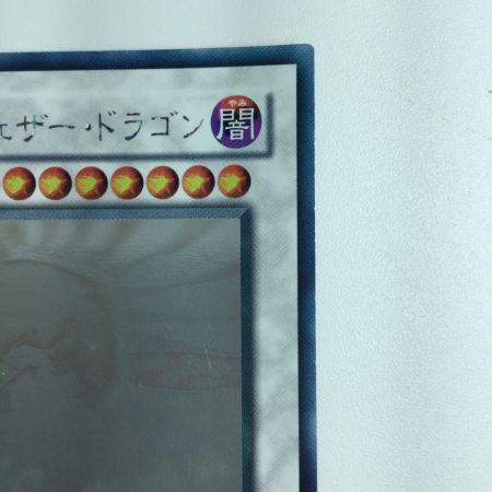   遊戯王 ブラックフェザー・ドラゴン TSHD/JP040HR