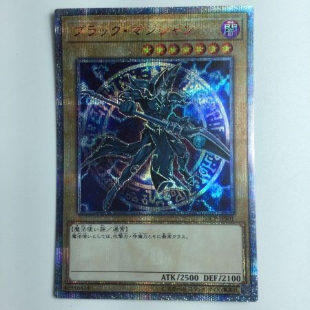   遊戯王 ブラック・マジシャン 20CP/JP0120SE