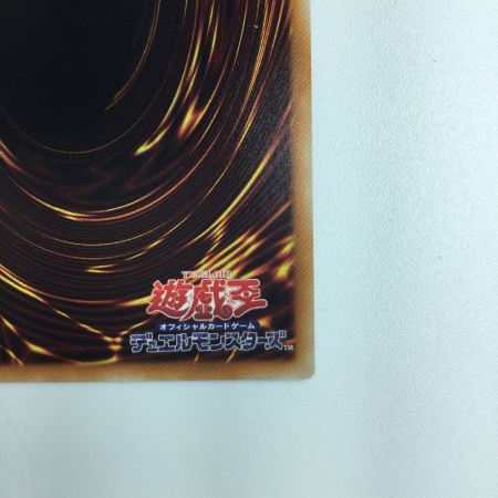   遊戯王 ブラック・マジシャン 20CP/JP0120SE