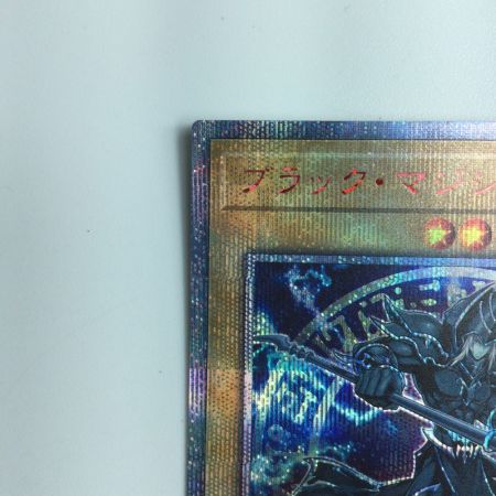   遊戯王 ブラック・マジシャン 20CP/JP0120SE