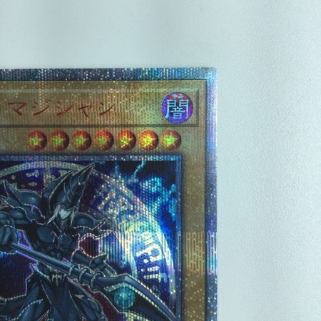   遊戯王 ブラック・マジシャン 20CP/JP0120SE