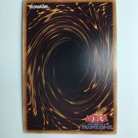   遊戯王 ブラック・マジシャン 20CP/JP0120SE