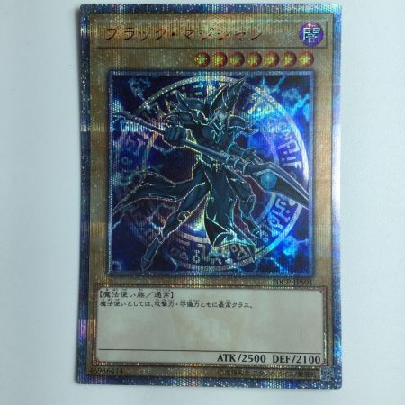   遊戯王 ブラック・マジシャン 20CP/JP0120SE