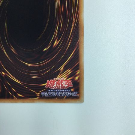   遊戯王 ブラック・マジシャン 20CP/JP0120SE