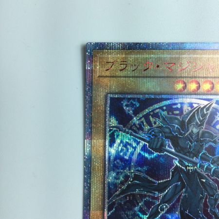   遊戯王 ブラック・マジシャン 20CP/JP0120SE