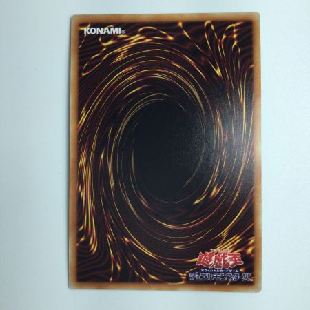   遊戯王 ブラック・マジシャン 20CP/JP0120SE
