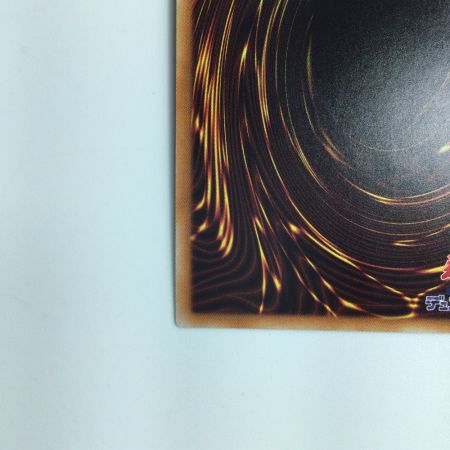   遊戯王 ブラック・マジシャン 20CP/JP0120SE