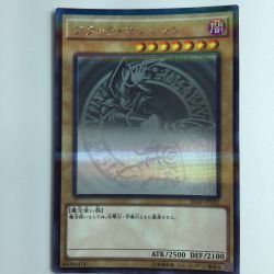 ζζ   遊戯王 ブラック・マジシャン 20AP/JP101HRPA Bランク