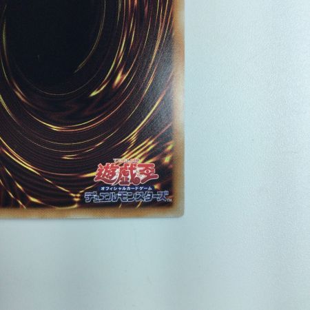    遊戯王 ブラック・マジシャン 20AP/JP101HRPA