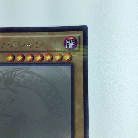    遊戯王 ブラック・マジシャン 20AP/JP101HRPA