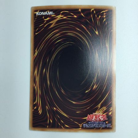    遊戯王 ブラック・マジシャン 20AP/JP101HRPA