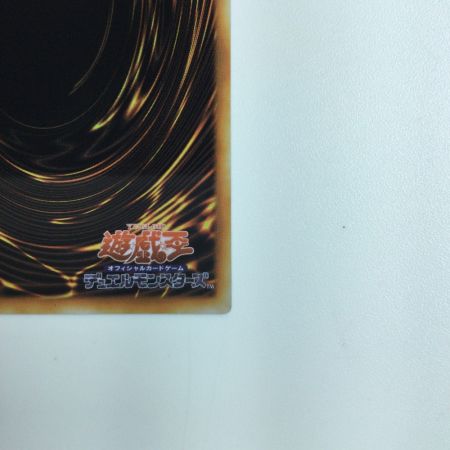   遊戯王 ステンレス製）青眼の白竜 xxxxx/861ST