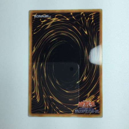   遊戯王 ステンレス製）青眼の白竜 xxxxx/861ST