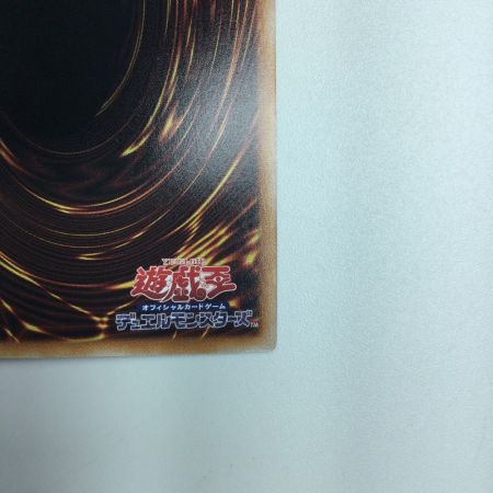   遊戯王 青眼の白竜 QCDB/JP009QSE