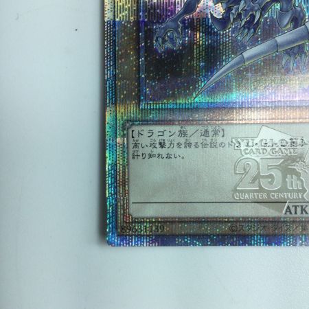   遊戯王 青眼の白竜 QCDB/JP009QSE