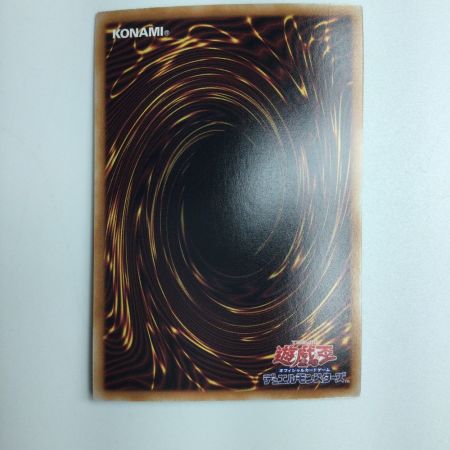   遊戯王 青眼の白竜 QCDB/JP009QSE