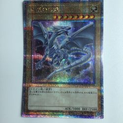 ζζ  遊戯王　青眼の白竜 QCDB/JP009QSE Bランク