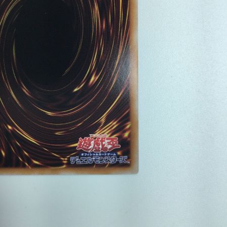   遊戯王　青眼の白竜 QCDB/JP009QSE