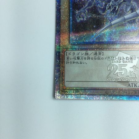   遊戯王　青眼の白竜 QCDB/JP009QSE