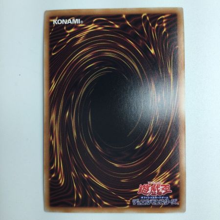   遊戯王　青眼の白竜 QCDB/JP009QSE