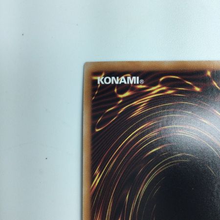   遊戯王　青眼の白竜 QCDB/JP009QSE