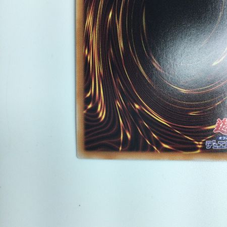   遊戯王　青眼の白竜 QCDB/JP009QSE