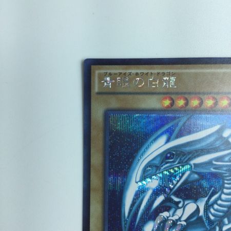   遊戯王 青眼の白竜 15AX/JPY07SE