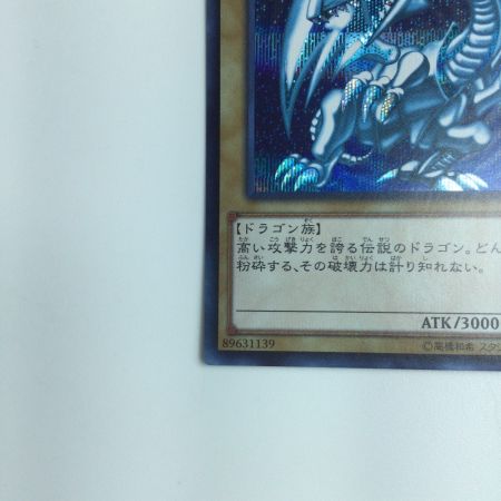   遊戯王 青眼の白竜 15AX/JPY07SE