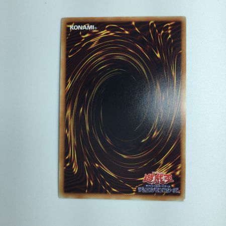   遊戯王 青眼の白竜 15AX/JPY07SE