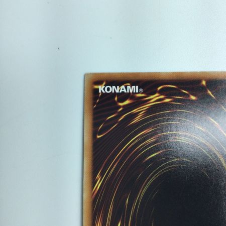   遊戯王 青眼の白竜 15AX/JPY07SE