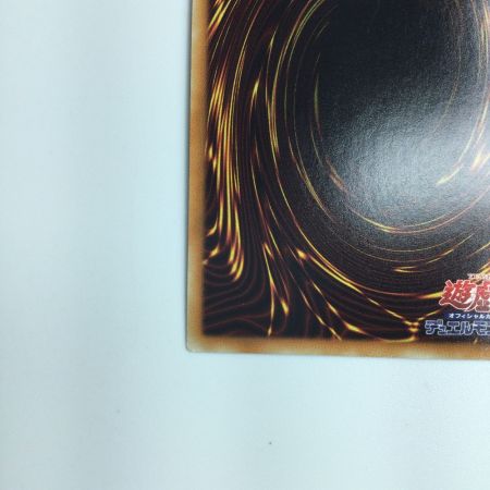   遊戯王 青眼の白竜 15AX/JPY07SE