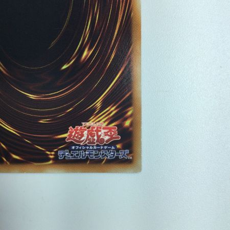   遊戯王 青眼の白竜 15AX/JPY07SE