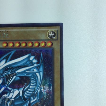   遊戯王 青眼の白竜 15AX/JPY07SE