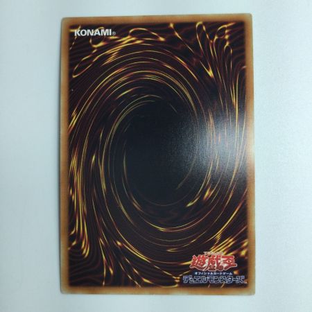   遊戯王 青眼の白竜 15AX/JPY07SE