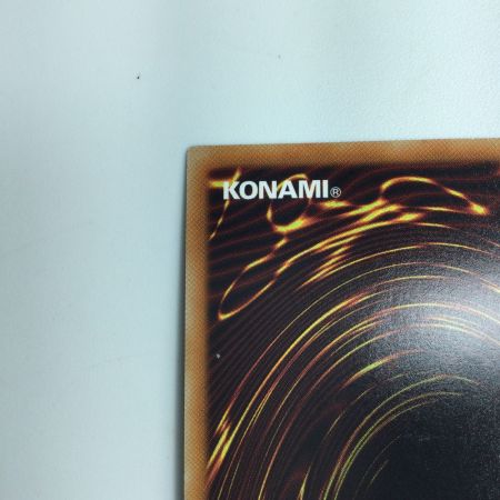   遊戯王 青眼の白竜 15AX/JPY07SE