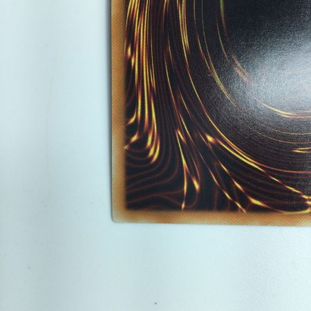   遊戯王 青眼の白竜 15AX/JPY07SE