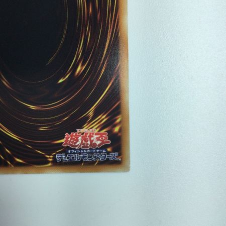   遊戯王 青眼の白竜 15AX/JPY07SE