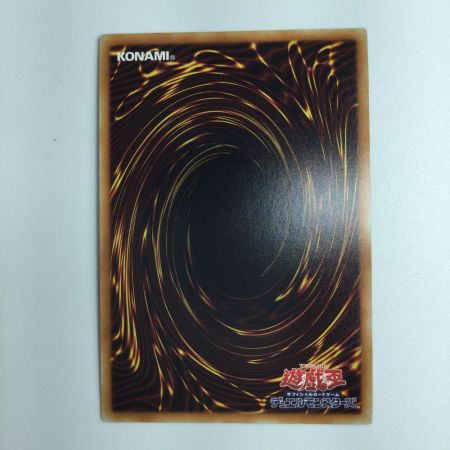   遊戯王 青眼の白竜 15AX/JPY07SE