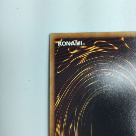   遊戯王 青眼の白竜 15AX/JPY07SE