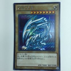 ζζ  遊戯王 青眼の白竜（ブルーアイズホワイトドラゴン） 15AX/JPY07SE Bランク