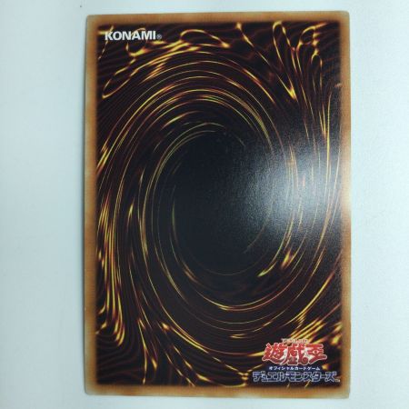   遊戯王 青眼の白竜（ブルーアイズホワイトドラゴン） 15AX/JPY07SE