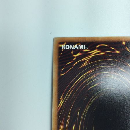   遊戯王 青眼の白竜（ブルーアイズホワイトドラゴン） 15AX/JPY07SE