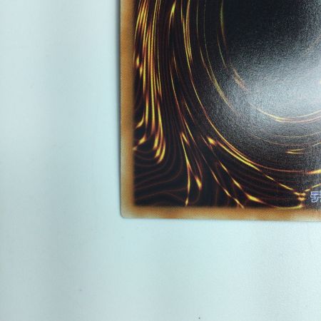   遊戯王 青眼の白竜（ブルーアイズホワイトドラゴン） 15AX/JPY07SE