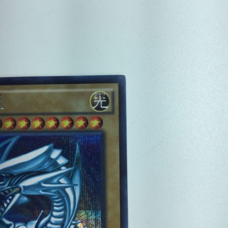   遊戯王 青眼の白竜（ブルーアイズホワイトドラゴン） 15AX/JPY07SE