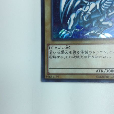   遊戯王 青眼の白竜（ブルーアイズホワイトドラゴン） 15AX/JPY07SE