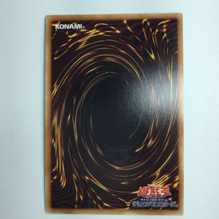   遊戯王 青眼の白竜（ブルーアイズホワイトドラゴン） 15AX/JPY07SE