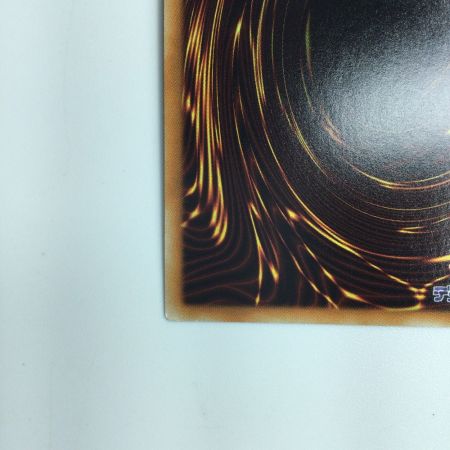   遊戯王 青眼の白竜（ブルーアイズホワイトドラゴン） 15AX/JPY07SE